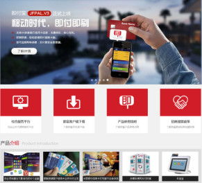 天水手機模板網(wǎng)站公司定制顧客至上