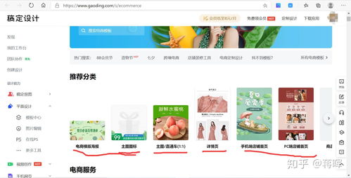想做淘寶的一件代發(fā),但是貨源上的圖片同質(zhì)化太嚴(yán)重了,有沒有什么牛逼的辦法去同質(zhì)化 求有用的回答 謝謝