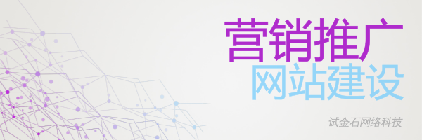 網(wǎng)站建站公司哪家好?