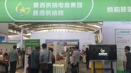 恭賀供銷e家陜西供銷網(wǎng)正式上線_企業(yè)新聞_中國(guó)貿(mào)易金融網(wǎng)