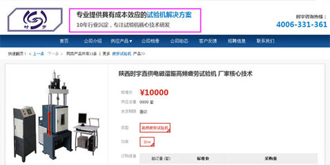 營(yíng)銷(xiāo)型網(wǎng)站帶給小品牌春天
