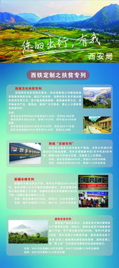 n款暑期火車(chē)出行計(jì)劃,哪款適合您