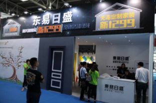 無(wú)毒定制家裝 速美超級(jí)家1299穿越到未來(lái)