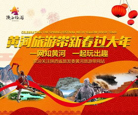 追隨舌尖3,尋覓沿黃味,神秘大獎(jiǎng)等你拿