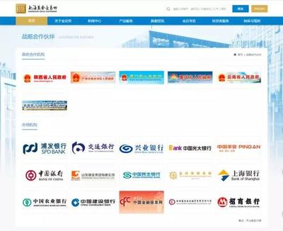 用新的自己遇見你:金交所官方網(wǎng)站即將全新亮相 - 今日頭條(www.toutiao.com)