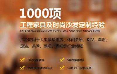 陜西酒店家具定制應注意什么|陜西酒店家具定制應注意什么批發(fā)價格|陜西酒店家具定制應注意什么廠家|陜西酒店家具定制應注意什么圖片|免費B2B網站