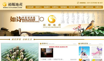 咸陽萬企網絡(萬企互聯(lián)) - 專業(yè)的網站建設服務商,提供網站建設、網站推廣、微信營銷、小程序、域名注冊、虛擬主機、云服務器等服務。
