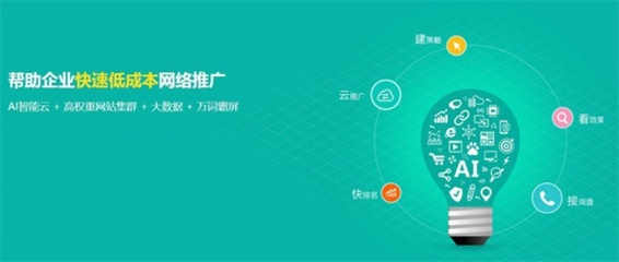 陜西網站優(yōu)化代運營,助力企業(yè)實現(xiàn)數(shù)字化轉型